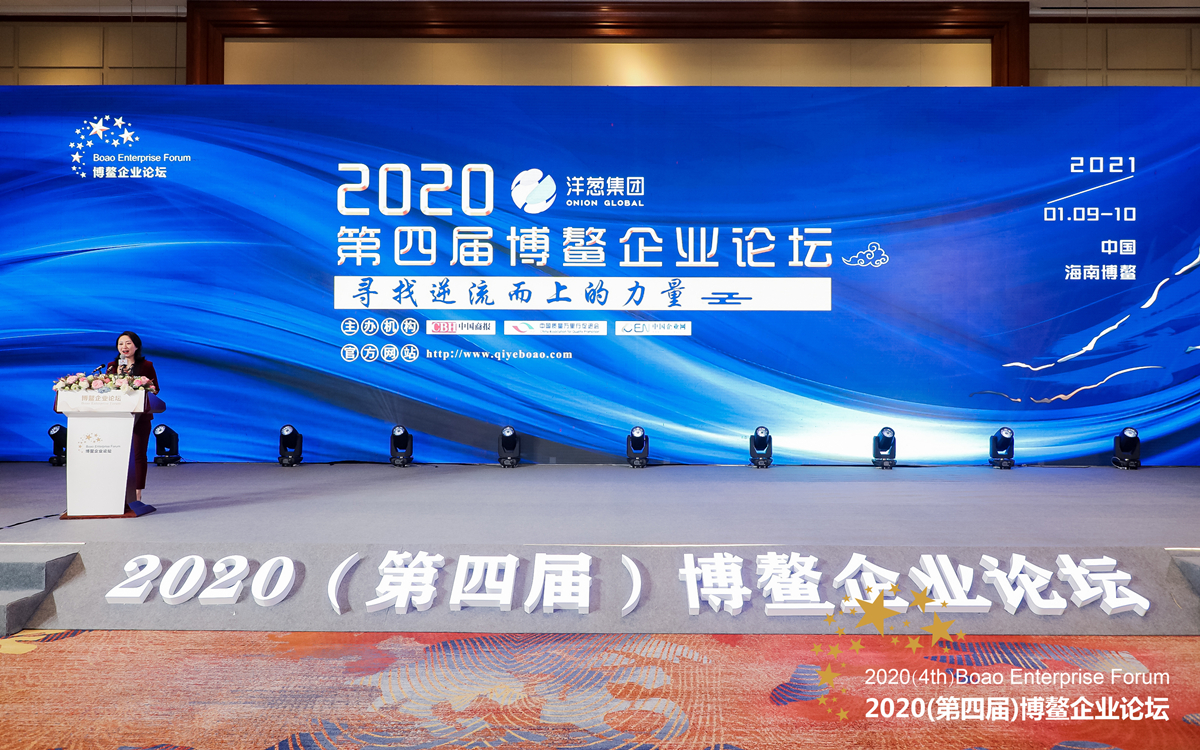 喜報(bào)！武漢中科志康在2020（第四屆）博鰲企業(yè)論壇上斬獲兩項(xiàng)大獎(jiǎng)