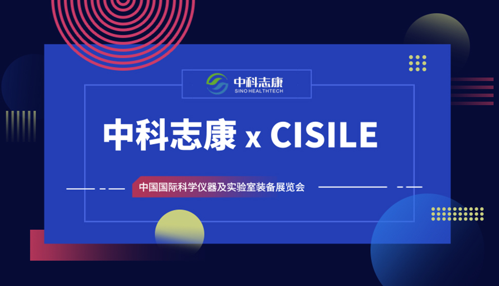 在CISILE展會上，我們發(fā)布了另一種可能