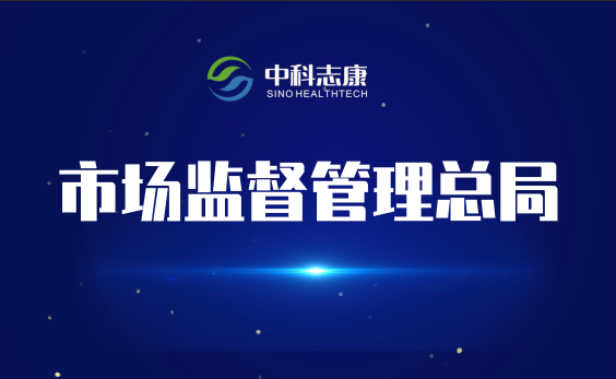 農(nóng)產(chǎn)品抽檢合格率穩(wěn)定在98.5%以上 連續(xù)八年位居全國(guó)前列